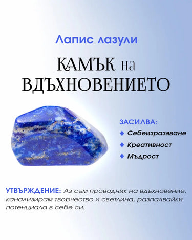 Сребърен пръстен Arcana