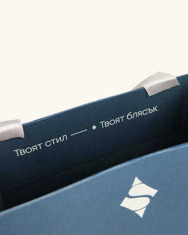 Малка подаръчна торбичка